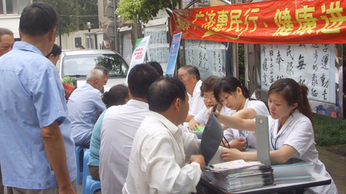 仁怀都市医院举办大型议诊活动